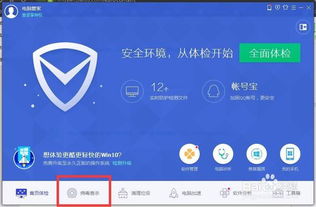 第三方强制分屏软件 