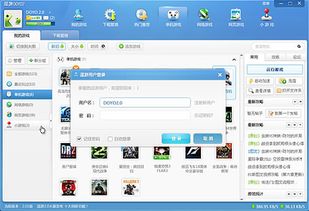秘境对决手游网易版最新下载 