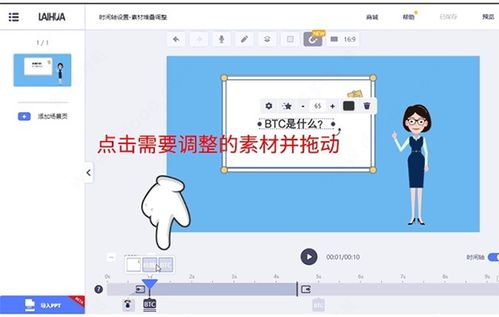 你够聪明吗安卓版免费下载安装 