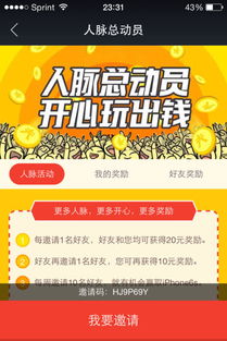 你够聪明吗安卓版免费下载安装 
