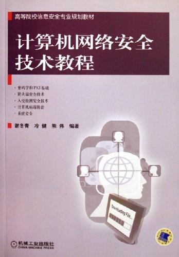 艺术教学 