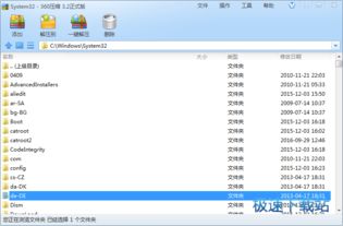 级解压缩软件免费版 