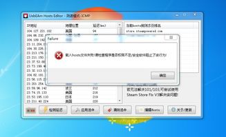 手机防护专家 