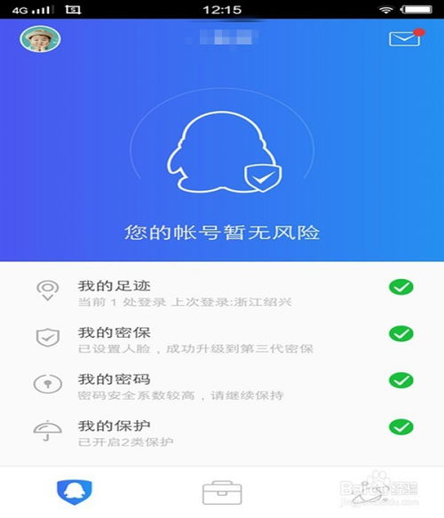 我要如何说再见 