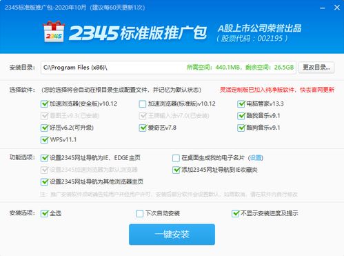 十万个为什么 