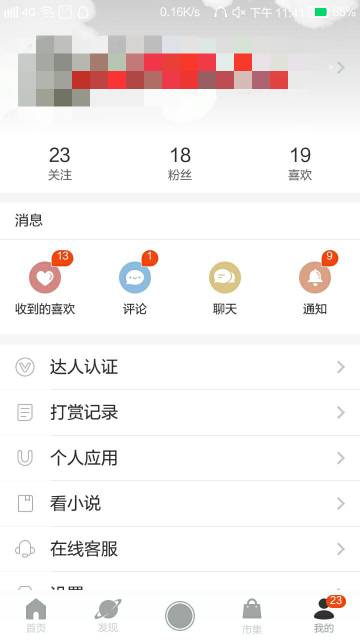 你够聪明吗安卓版免费下载安装 