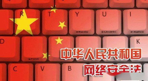  *** 安全工程师 