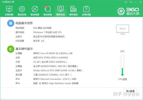 oppo兼容性测试套件 