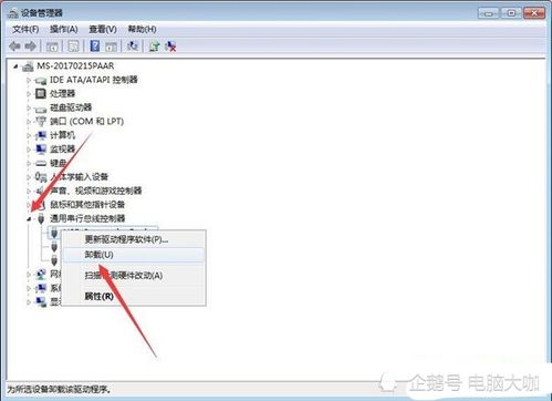 nfc读卡器 nfc读卡器