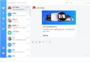 超神之家扫码登录下载 超神之家扫码登录下载