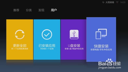 你够聪明吗安卓版免费下载安装 你够聪明吗安卓版免费下载安装