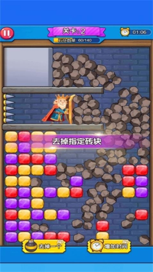逃离恐怖的密室 
