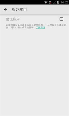 谷歌GooglePlay商店软件官方版最新版2024下载 