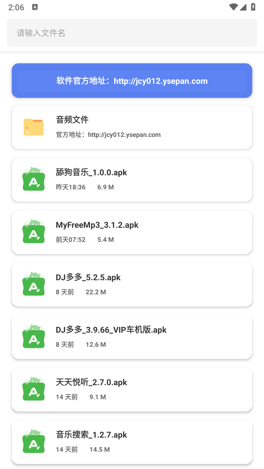 阿金软件库 