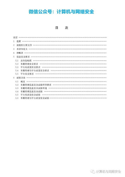 临床医学检验技术师全题库 