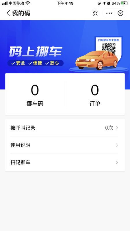 可可有礼 可可有礼