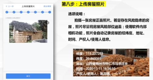 创造我的梦想房屋安卓下载 创造我的梦想房屋安卓下载