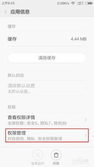 你够聪明吗安卓版免费下载安装 