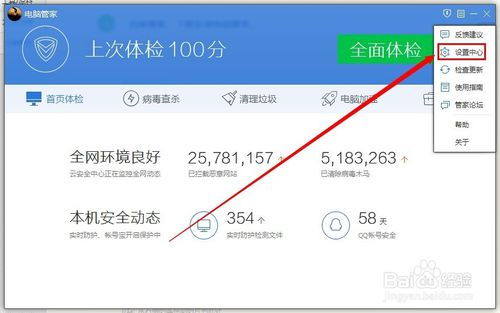 掌上网咖云电脑安卓版 