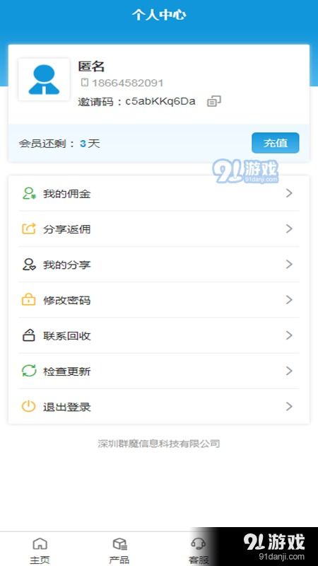 贵通三元催化 