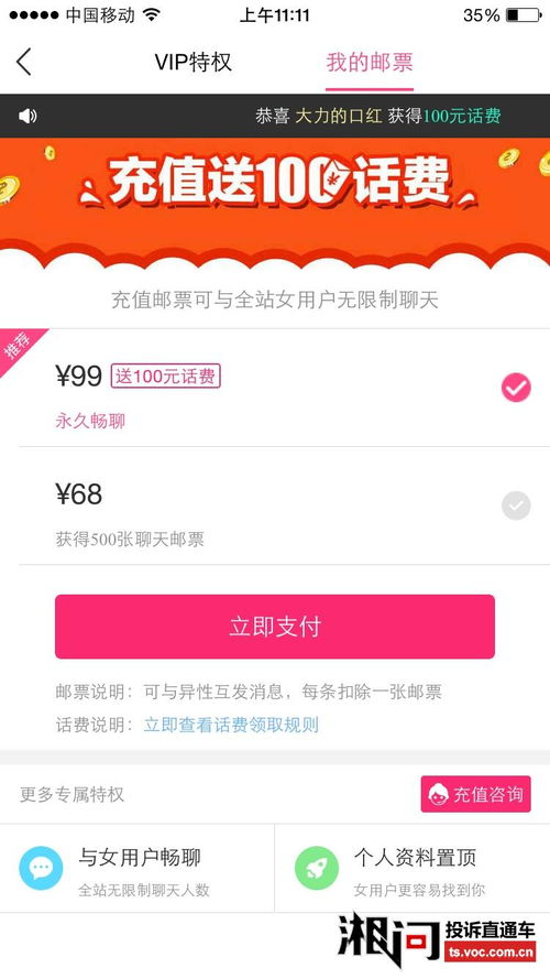 音约吧 