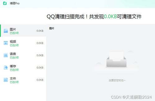 宝宝从哪来 