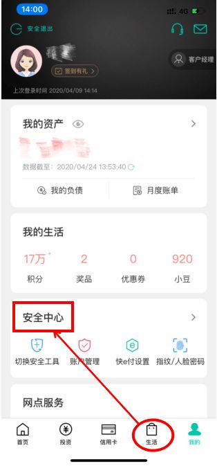 SD卡管理 
