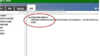 win10电脑启动器 