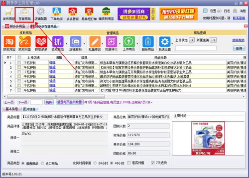 他究竟有几个好妹妹 他究竟有几个好妹妹