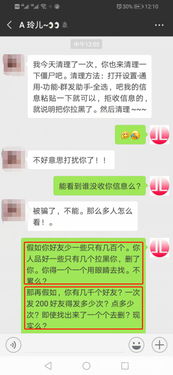 无打扰清粉 无打扰清粉