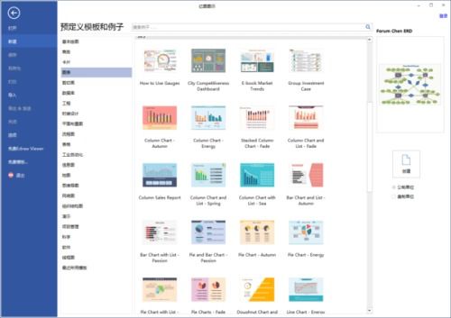 像素绘图软件安卓版 