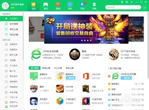 我的试卷去哪了 
