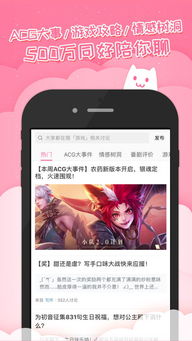 半次元 