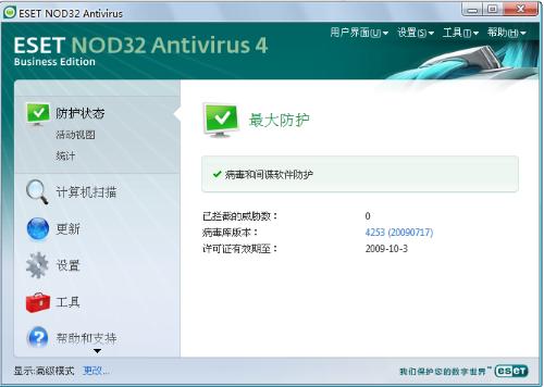 长相思软件下载 