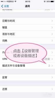 iPhone12壁纸 