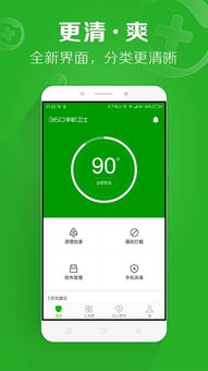motionleap安卓安卓版 