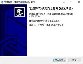 怎么样才能不当社畜:妻子的故事 