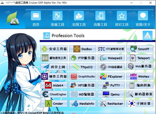 壁纸推荐大全 