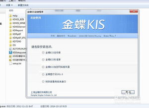兔兔语音包安卓版 