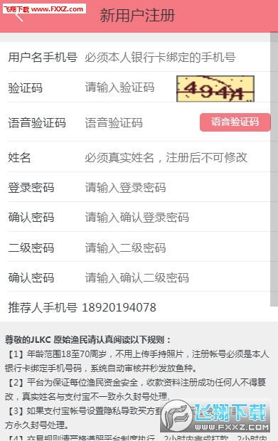 南巡tv电视直播软件 