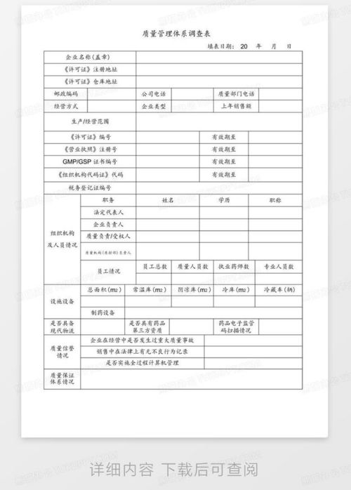 魔物调查者破解版 