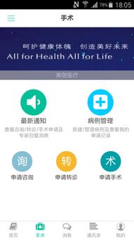 拾觅交友聊天软件下载 