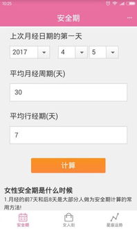 什么什么里奥冒险 