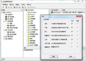 有图动态壁纸 