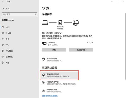 甜蜜女孩心机装扮 