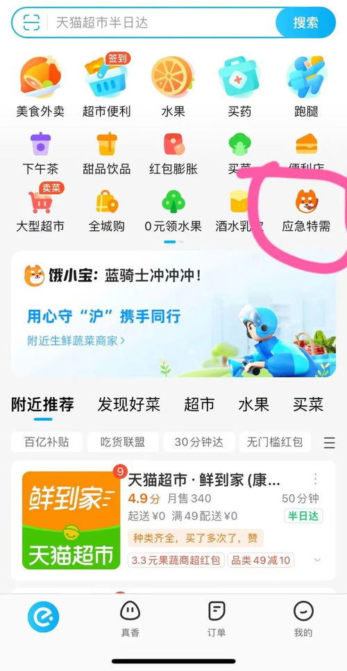 你够聪明吗安卓版免费下载安装 