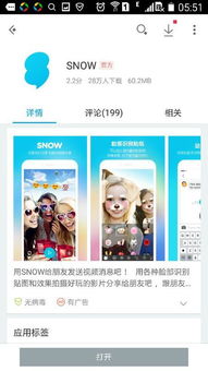 你够聪明吗安卓版免费下载安装 