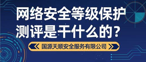  [][][] 安全工程师 
