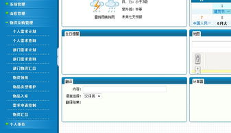 你够聪明吗安卓版免费下载安装 