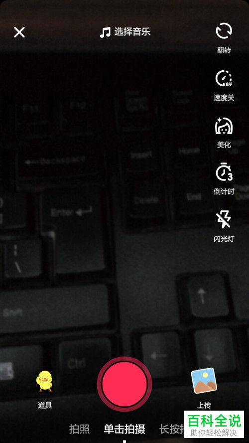 欢乐有鱼记账本 欢乐有鱼记账本